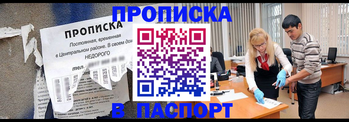 временная регистрация собственник в Лукоянове