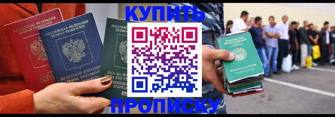 временная регистрация поиск в Лукоянове